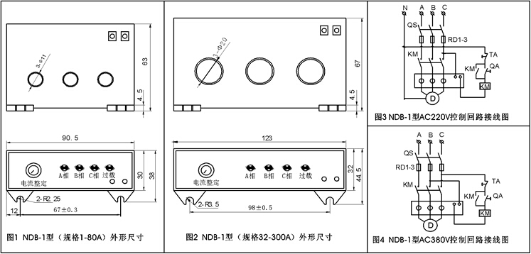 電機保護器接線圖詳細介紹